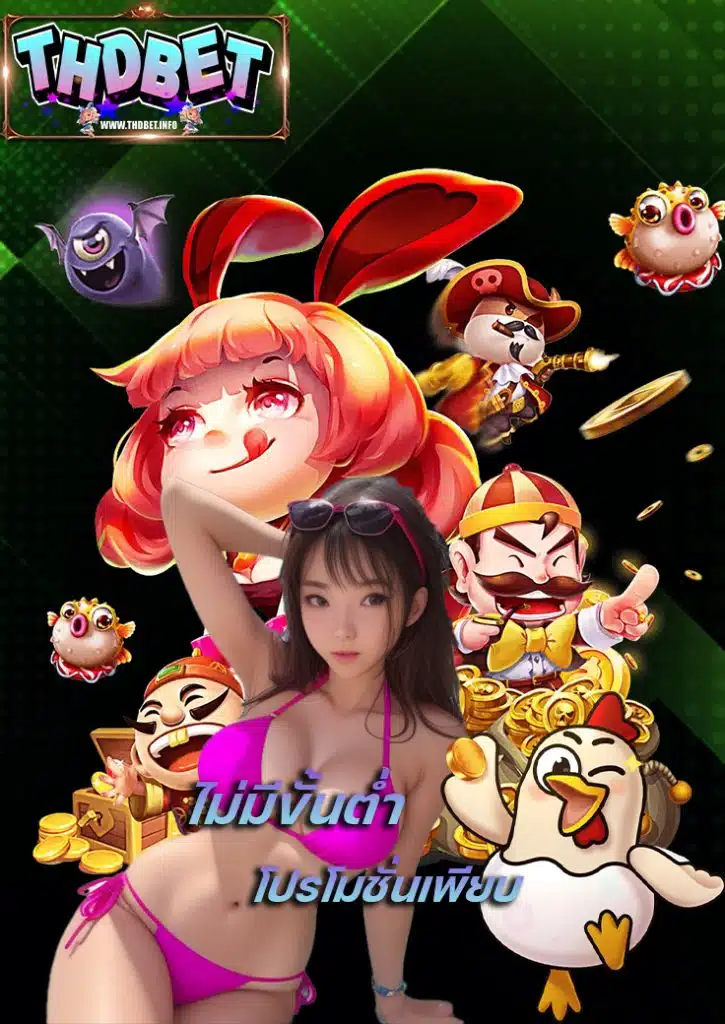 thdbet login